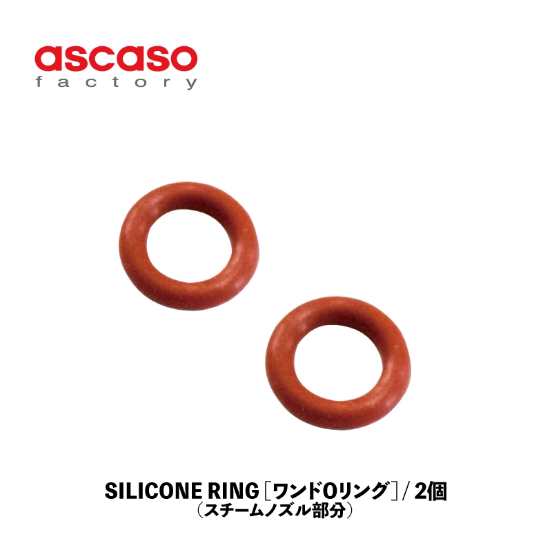 交換パーツセット