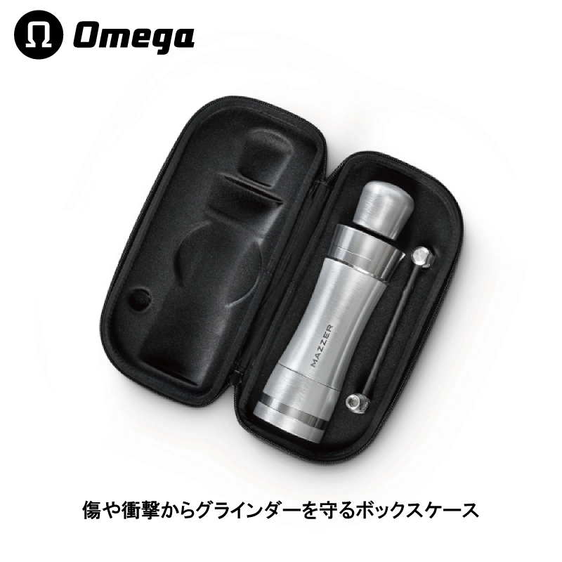 MAZZER Omega Kit Accessorie