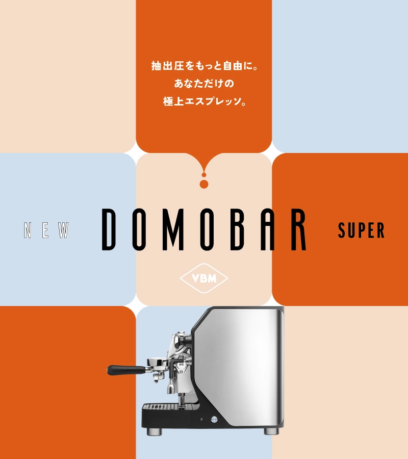 NEW DOMOBAR SUPER / ELECTRONIC [INOX]