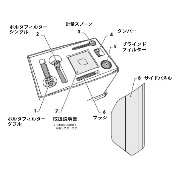 VBM domobar super専用ページ NEW DOMOBAR SUPER (ドモバ－ スーパー) /ELECTRONIC [INOX]用
