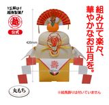 越後の鏡餅 丸餅個装入 60号