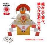 �۸�ζ��� ���߸����� 60��