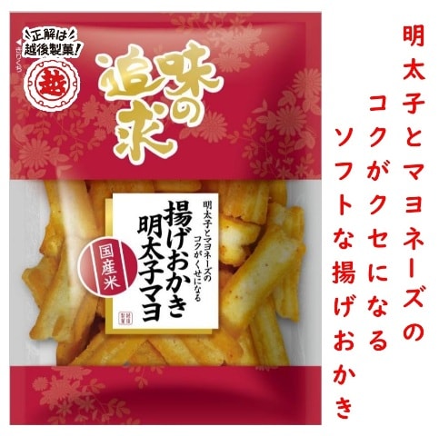 越後製菓OnlineShop