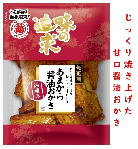 越後製菓 杵つき 玄米餅 360g×4パック 越後製菓 杵つき餅 玄米 切餅