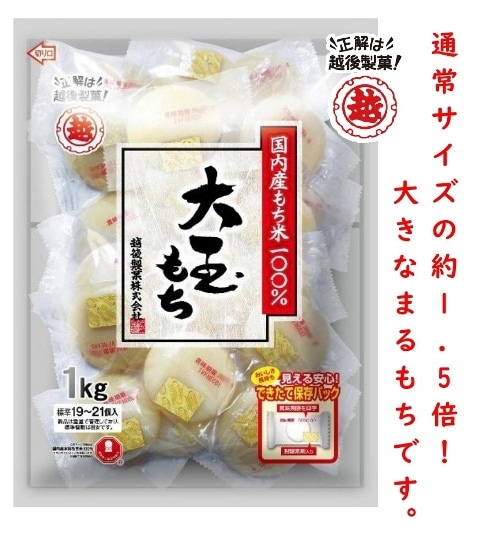 ��̤�� 1kg������