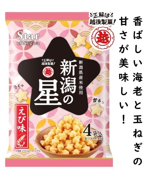 越後製菓OnlineShop