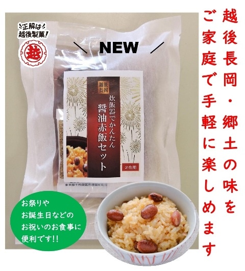 �۸�Ĺ���������ӥ��å�(������)