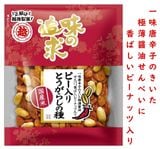 ̣���ɵ�/362�����������ԡ�����Ȥ����餷�μ�