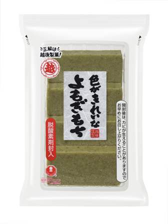 色がきれいなよもぎもち220g | 切りもち・丸もち | | 越後製菓OnlineShop