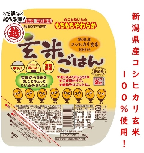 げんまい08様専用ページ げんまい08様専用ページ