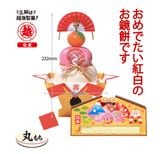 お鏡もち,丸もち個装入り | 越後製菓OnlineShop