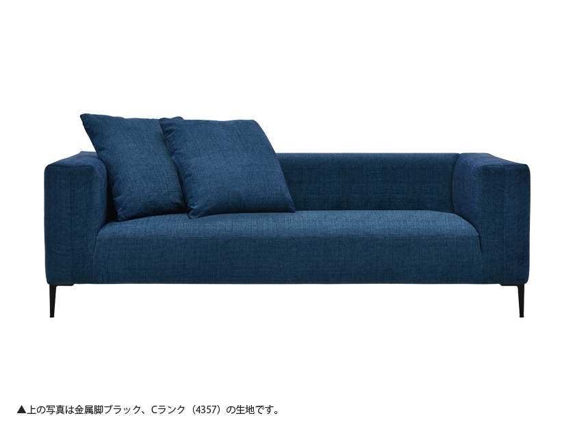 LIZ：3Pソファ｜SPIGA｜エスティックインアウトリビング