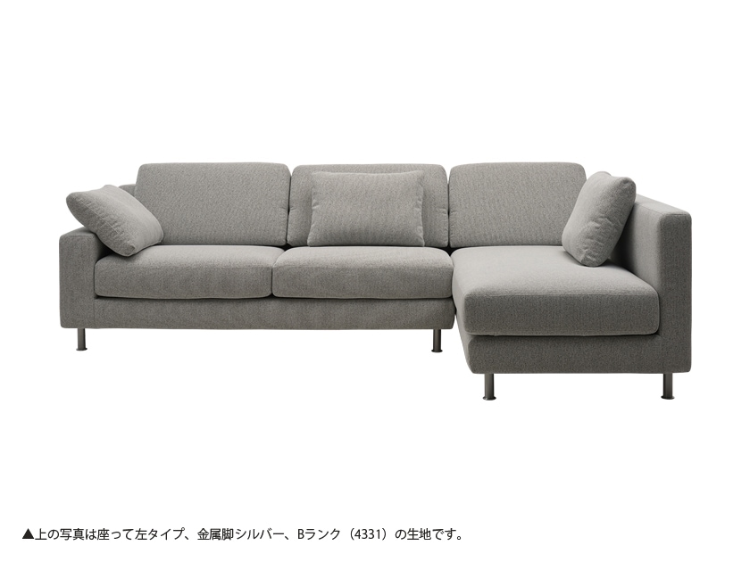 SPIGA+（スピガ） CONFIDENT（コンフィデント） 2Pソファ [COF