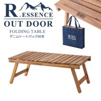 ガーデン アウトドア テーブル フォールディングテーブル サイドテーブル 折りたたみ 木製 天然木 アカシア デニムトートバッグ付き キャンプ インテリア