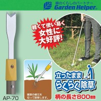  ƻ Ωäޤ޳ڡ  𴢤   Garden Helperʥǥإѡ Ĺ𥷥꡼ AP-70