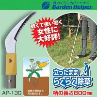  ƻ Ωäޤ޳ڡ  𴢤   Garden Helperʥǥإѡ Ĺ𥷥꡼ AP-130
