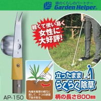  ƻ Ωäޤ޳ڡ  𴢤   Garden Helperʥǥإѡ Ĺ𥷥꡼ AP-150