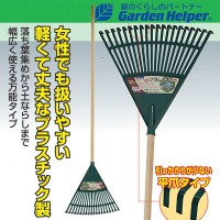  ޤ ޥ  ʿ ץ饹å 졼20 Garden Helper L-7P   ǥ˥  սᤫڤʤ餷ޤ