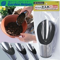 å ٥ ƥ쥹 ǥ˥󥰥å3å Garden Helper F-100T  󤻿 ץ󥿡