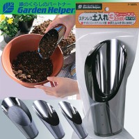 å ٥ ƥ쥹 ǥ˥󥰥å3åȡʳա Garden Helper F-100TA  󤻿 ץ󥿡