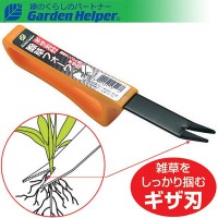 ȴ ƻ  פܾ ե 򤷤äϤ८ Garden Helper SF-170  λȴ