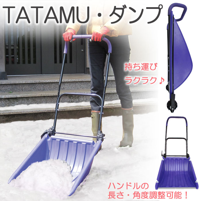 雪かき スコップ 道具 除雪スコップ 雪かき用スコップ 除雪道具