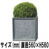 プランター大型 植木鉢 ファイバー樹脂製プランターLLブリティッシュPキューブ56×56×56cm ガーデニング園芸用品