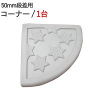 ʺ ʺ ϥƥåץʡ 50mmʺѺʡ15015045mm 4t֤ޤ ץ饹å ־ΥХꥢե꡼