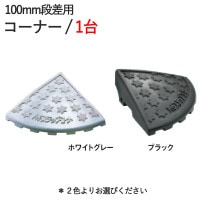 ʺ ʺ ϥƥåץʡ 100mmʺѺѥʡ25025095mm 1 4t֤ޤ ץ饹å ־ΥХꥢե꡼