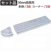 ʺ ʺ ϥƥåץʡ 50mmʺѥåʡ210015045mm 4t֤ޤ ץ饹å ־ΥХꥢե꡼