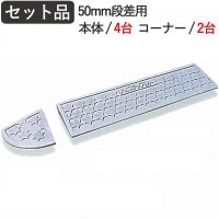 ʺ ʺ ϥƥåץʡ 50mmʺѥåʡ270015045mm 4t֤ޤ ץ饹å ־ΥХꥢե꡼