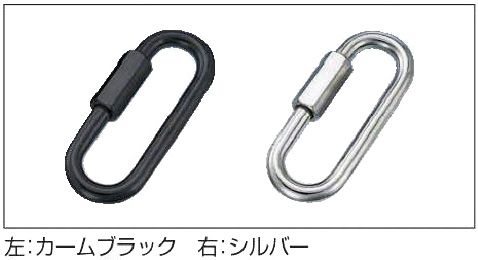駐車場ポール チェーン連結部品 リングキャッチ チェーンポール 境界