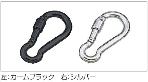 駐車場ポール チェーン連結部品 オープンフック チェーンポール 境界