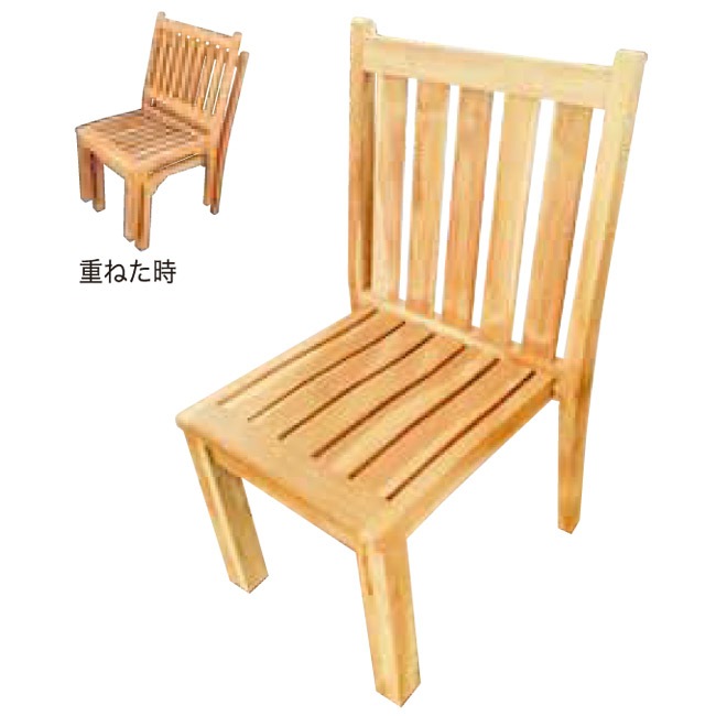 ガーデンチェア ベランダ椅子 木製ガーデン家具 アームレス
