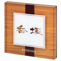 ɽ�� �ͷ� ������� �������ɽ�� PYS-4-4 �ۥ磻�� ������ץ졼�� �͡���ץ졼��