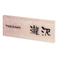 ɽ�� �ͷ� ������� �������ɽ�� PYY-9-9 �֥�å� ������ץ졼�� �͡���ץ졼��