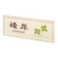 ɽ�� �ͷ� ������� �������ɽ�� PYY-10-10 �������֥饦�� ������ץ졼�� �͡���ץ졼��