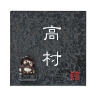 ɽ�� ������ ������ɽ�� ���ھ� �ͷ� S-2T-587 ���̤��դ� ����ץ� ������ץ졼�� �͡���ץ졼�� ���� ����