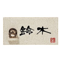 ɽ�� ������ ������ɽ�� ���ھ� �ͷ� Y-1T-640 ���̥��դ� ����ץ� ������ץ졼�� �͡���ץ졼�� ���� ����