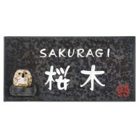 ɽ�� ������ ������ɽ�� ���ھ� �ͷ� Y-2F-642  �ե������դ� ����ץ� ������ץ졼�� �͡���ץ졼�� ���� ����