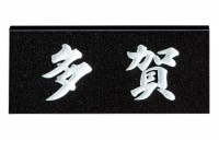 ɽ�� ������� ����������ɥ����� SN-1 ������ �ͷ� ����ץ� ������ץ졼�� �͡���ץ졼��