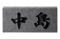 ɽ�� ������� ����������ɥ����� SN-41 ������ �ͷ� ����ץ� ������ץ졼�� �͡���ץ졼��