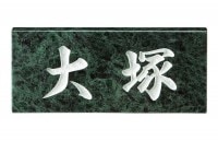 ɽ�� ���꡼�󥸥��� ����������ɥ����� SN-4 ������ �ͷ� ����ץ� ������ץ졼�� �͡���ץ졼��