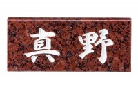 ɽ�� �ָ���� ����������ɥ����� SN-6 ������ �ͷ� ����ץ� ������ץ졼�� �͡���ץ졼��