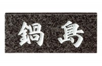 ɽ�� ���������� ����������ɥ����� SN-24 ������ �ͷ� ����ץ� ������ץ졼�� �͡���ץ졼��