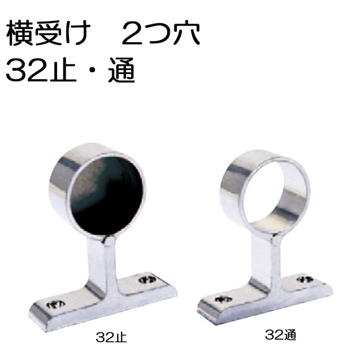 パイプ ブラケット 受 金具 ハンガー 掛け パイプジョイント クローム 
