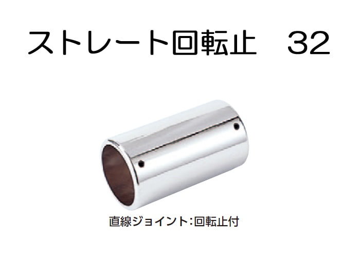 ステンレススチール パイプセット セット1221