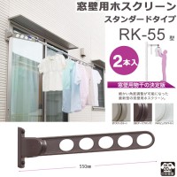 ʪ  ʪ ʪʪ ʪݤ  ѥۥ꡼ ɷ RK-55 55cm 21å 30kg Ĵǽ