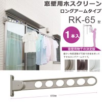 ʪ  ʪ ʪʪ ʪݤ  ѥۥ꡼ 󥰥ॿ RK-65 65cm 1 Ĵǽ