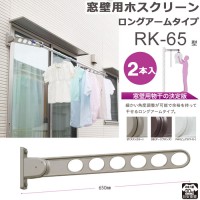 ʪ  ʪ ʪʪ ʪݤ  ѥۥ꡼ 󥰥ॿ RK-65 65cm 21å 30kg Ĵǽ